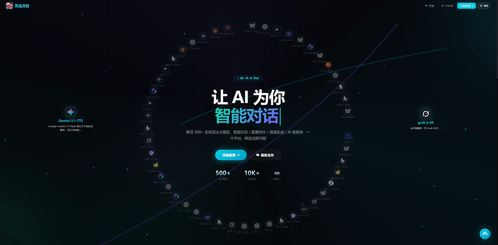 菁选灵创全国线上与线下服务网络架构图